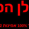 מתי נזדקק למנעולן מוסמך?