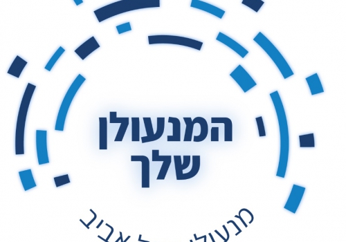 המנעולן שלך