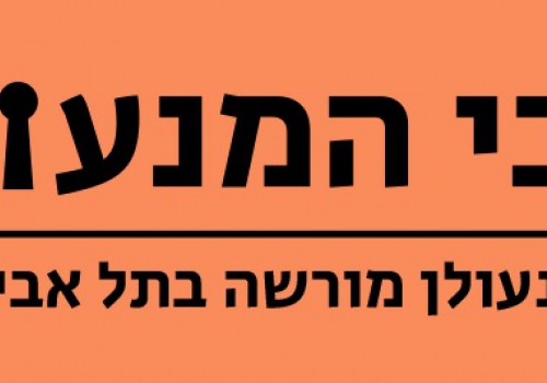 אבי המנעולן - מנעולן מורשה בתל אביב