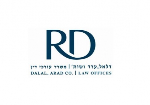 רונן דלאל - עורך דין פשיטת רגל