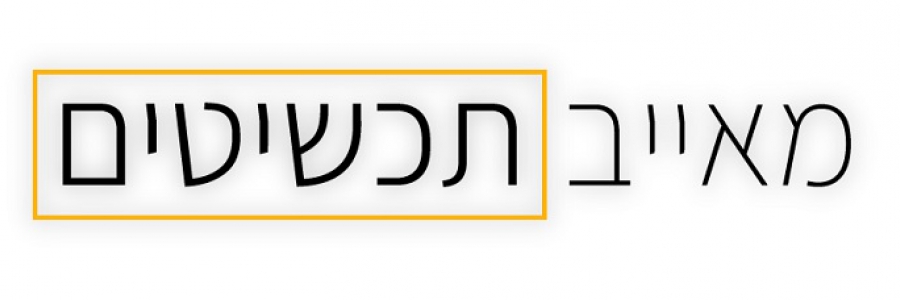 מאייב חנות תכשיטים – טבעות אירוסין מאייב חנות תכשיטים – טבעות אירוסין