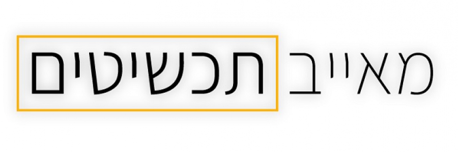 מאייב חנות תכשיטים – טבעות אירוסין