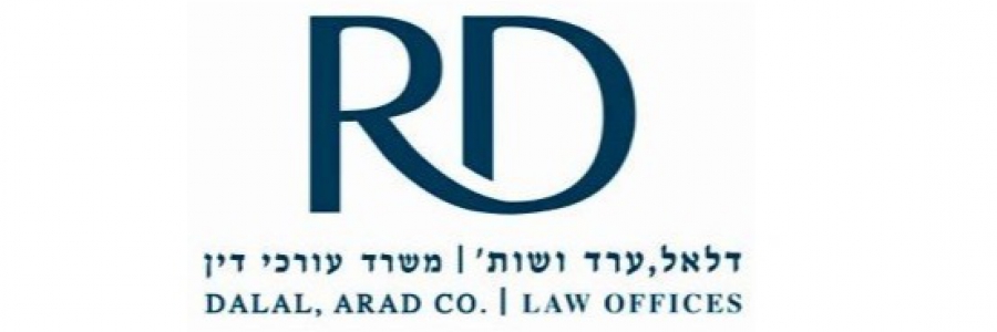 רונן דלאל – עורך דין פשיטת רגל רונן דלאל – עורך דין פשיטת רגל