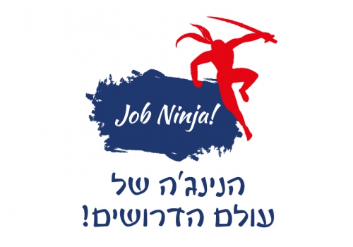 תקלות שעלולות לצוץ בתהליך חיפוש עובדים