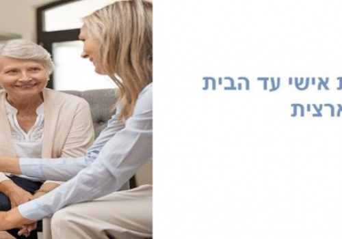 עריכת צוואה