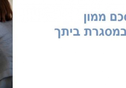 הסכם ממון