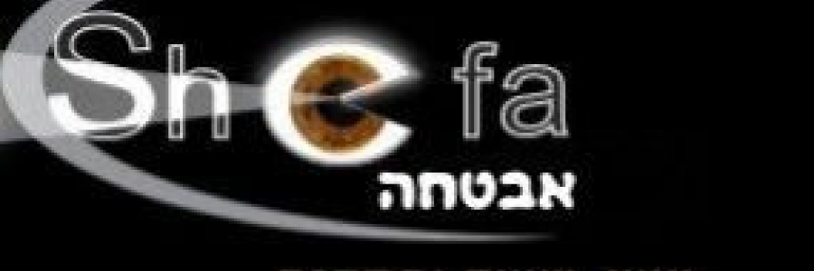 שפע מצלמות אבטחה שפע מצלמות אבטחה