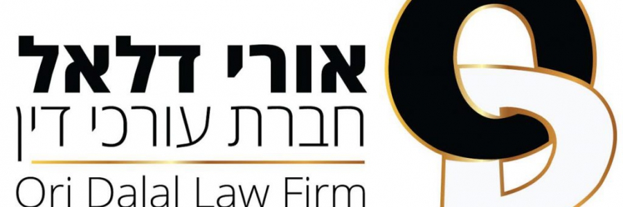 כיצד יודעים האם נזק שנגרם ככתוצאה מניתוח הינו עקב רשלנות רפואית בניתוח ? כיצד יודעים האם נזק שנגרם ככתוצאה מניתוח הינו עקב רשלנות רפואית בניתוח ?