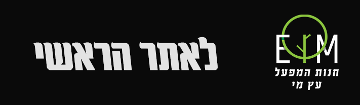 חנות רהיטים