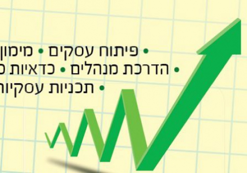 למה עסקים בקורונה נזהרים מהתפשטות מוטציית השיעבוד השוטף