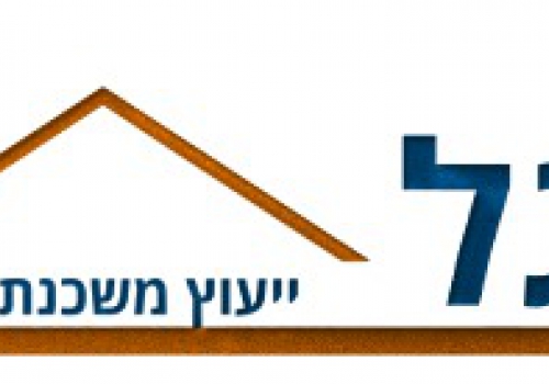 תהליך בנקאי לקבלת המשכנתא נכתב ע"י פוגל- ייעוץ משכנתאות