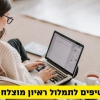 6 טיפים לתמלול ראיון מוצלח