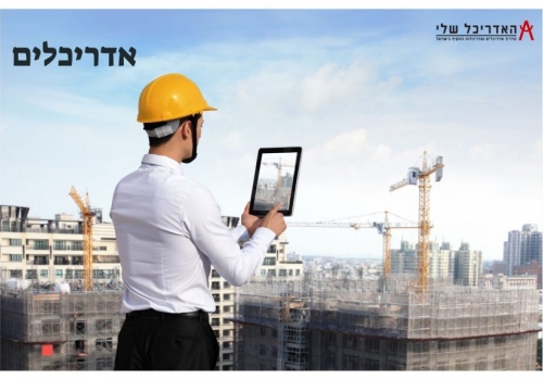 אדריכלות: אמנות ומדע בעיצוב המרחב האנושי